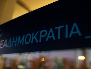 ΝΔ: Ανακοίνωση για την επίθεση αναρχικών στοι οικία του Α.Φλαμποράρη